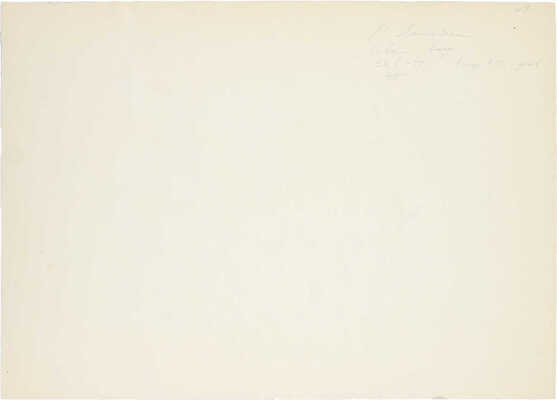 Лянглебен Моисей Вольфович. Хива